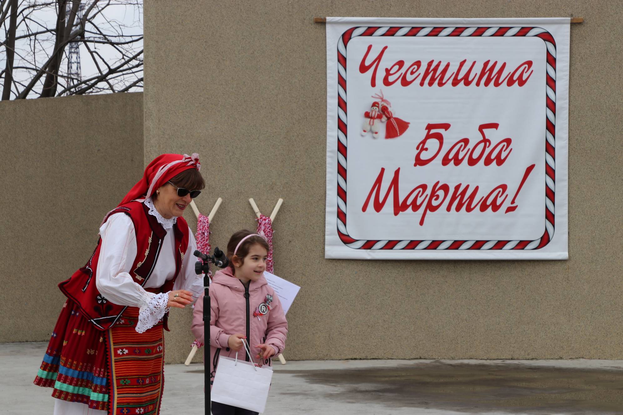  Най-дългата оряховска мартеница, Баба Марта в Оряхово 